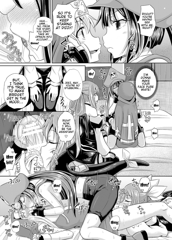 Hentai Manga Comic-Jellyfish Eats Yellowtail-Read-12